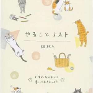 Japanese To Do List Book