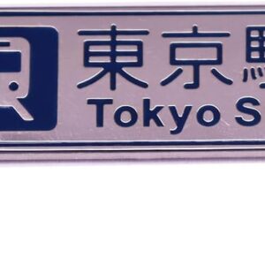 Tokyo Station Souvenir