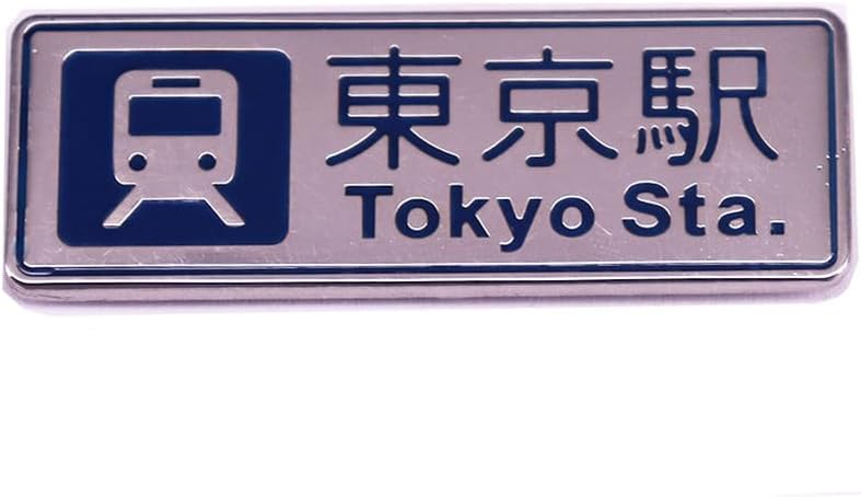 Tokyo Station Souvenir